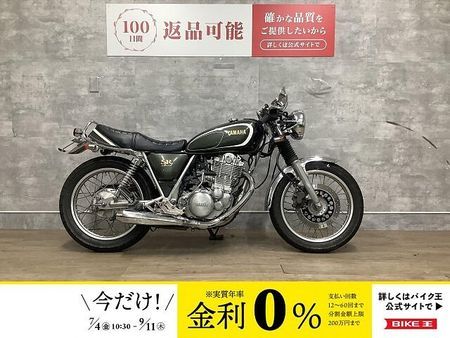 ヤマハ SR400 SR400 35th Anniversary Edition セパハン シートカスタム プ 1