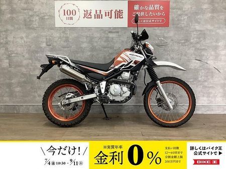 ヤマハ セロー 250 SEROW 250 2018年モデル リアキャリア ナックルガード 1