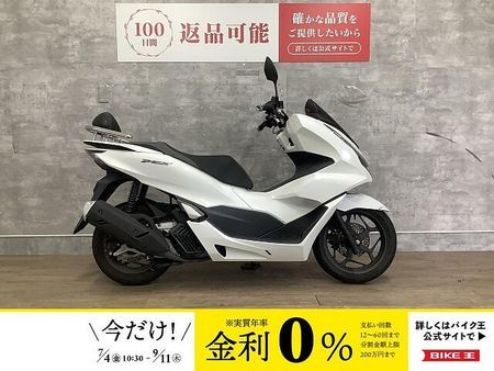 ホンダ PCX125 PCX 2021年式 バッグレスト 1
