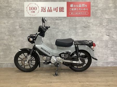 ホンダ クロスカブ110 CROSS CUB 110 2022年モデル フルノーマル 4