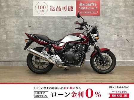 ホンダ CB400スーパーフォア CB400 SUPER FOUR HYPER VTEC Revo ABS ハリケーンハンド 1