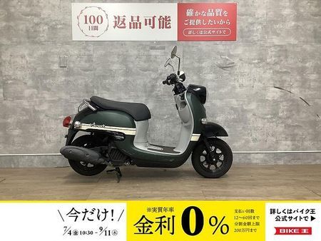 ヤマハ ビーノ(2サイクル) Vino 2022年モデル フルノーマル 1