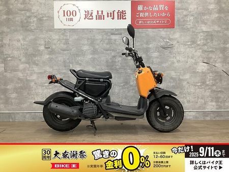 ホンダ ズーマー ズーマー 2009年モデル フルノーマル 1
