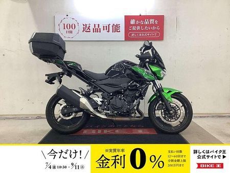 カワサキ Z400 Z400 2019年モデル トップケース等カスタム多数【マル得】 1