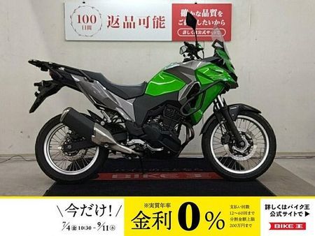 カワサキ VERSYS-X 250 【スピード納車】ベルシス-X250 2017年モデル エンジンガード/リアキャリア装備!! 1