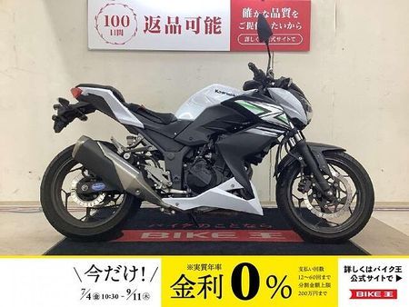 カワサキ Z250 Z250 2014年モデル 乗りやすいストリートファイター 1