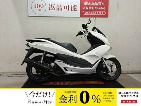 ホンダ PCX125 PCX 2010年モデル 快速コミューター 1