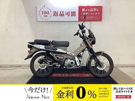 ホンダ CT125 ハンターカブ CT125ハンターカブ OPMIDデジタルメーター 1