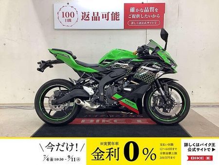 カワサキ ZX-25R Ninja ZX-25R SE 2021年モデル エンジンスライダー マルチバ―装備 1
