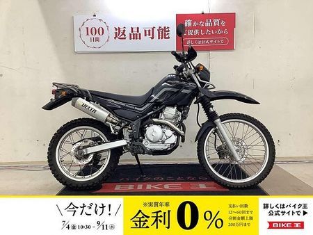 ヤマハ セロー 250 セロー250 キャブレター車 2007年モデル デルタマフラー USB&スマホホルダー装備 1