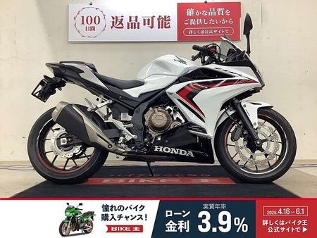 ホンダ CBR400R CBR400R 2021年モデル BabyFaces製エンジンスライダー/スマホホルダー/ 1