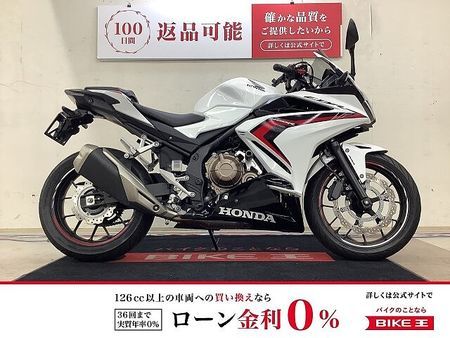 ホンダ CBR400R CBR400R 2021年モデル BabyFaces製エンジンスライダー/スマホホルダー/ 2