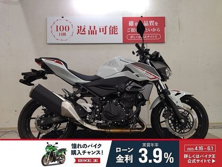 カワサキ Z400 Z400 2022年モデル ☆★エンジンスライダー・USB ・デイトナ製スマホホルダー装備 1