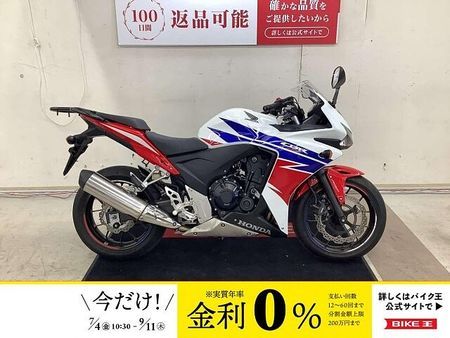 ホンダ CBR400R CBR400R 2013年モデル ☆★リアキャリア装備・前後タイヤ新品交換サービス!★☆! 1