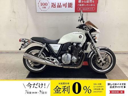 ホンダ CB1100 CB1100 2010年モデル アップハンドル仕様Type I ビキニカウル装備! 1