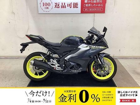 ヤマハ YZF-R15 YZF-R15 2023年モデル ワンオーナー 1