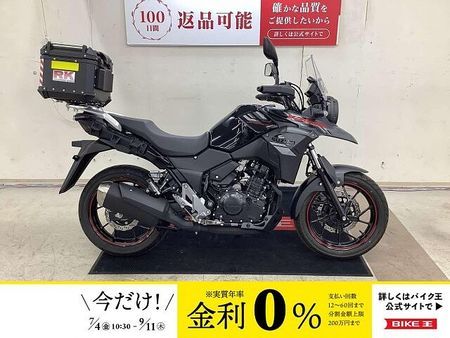 スズキ Vストローム250 V-Strom 250 2021年モデル トップケース装備 1