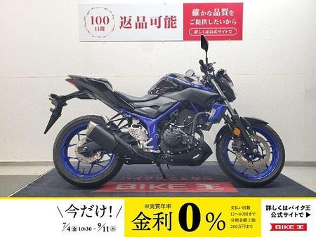 ヤマハ MT-25 【マル得】MT-25 2018年モデル ノーマル車 1