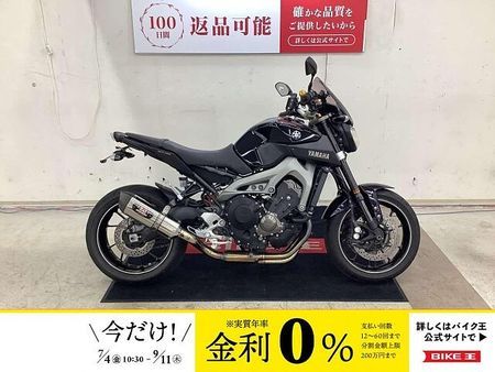 ヤマハ MT-09 MT-09 2014年モデル ☆★ヨシムラフルエキゾーストマフラー/MRAスクリーン/リア 1