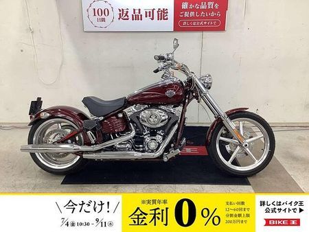 ハーレーダビッドソン FXCWC Softail Rocker C Softail Rocker C FXCWC1580 2008年モデル ☆★低走行車両★☆ 1