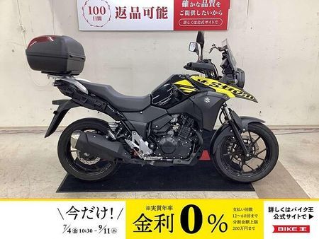スズキ Vストローム250 Vストローム250 2017年モデル リアボックス装備! 1
