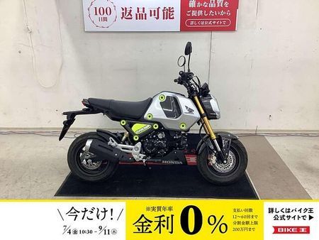 ホンダ グロム GROM 2021年モデル 5速MT 1