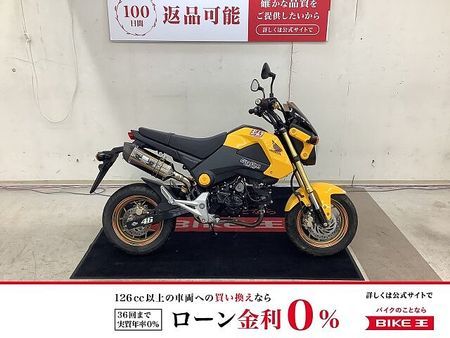 ホンダ グロム GROM 2015年モデル 4速ミッション!ヨシムラサイレンサー・マルチバー装備 1