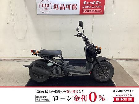 ホンダ ズーマー ZOOMER 2004年 ローダウンカスタム 1