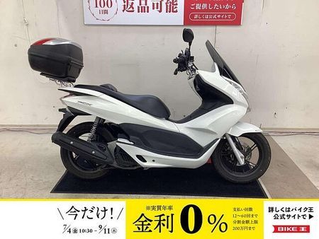 ホンダ PCX125 PCX 2012年モデル 通勤・通学にも便利な装備たっぷり! 1