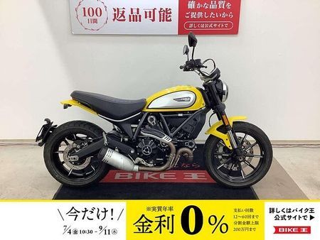 ドゥカティ Scrambler Urban Enduro スクランブラーアイコン 2020年モデル ワンオーナー 1