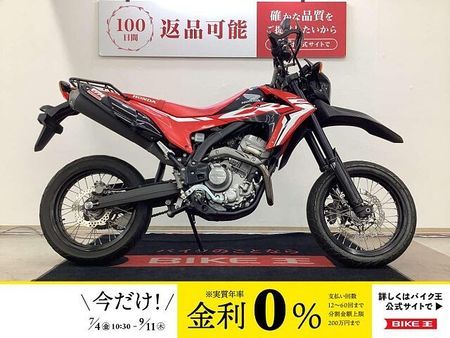 ホンダ CRF250M CRF250M ★☆SP忠男POWERBOX ZETA製ナックルガード装備☆★ 1
