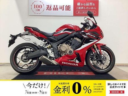 ホンダ CBR650R CBR650R ★☆ヘルメットホルダー バッグステー装備☆★ 1