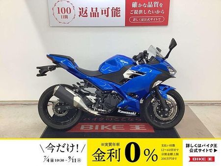 カワサキ ニンジャ 250 Ninja 250 2018年モデル 街乗りもスポーツ走行もオールマイティーに! 1