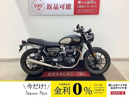 トライアンフ STREET TWIN ストリートツイン 2022年モデル エンジンガード サイドバックステー装備 1