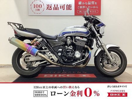 ホンダ CB1300スーパーフォア CB1300SF ★☆SC40 バックステップ モリワキ製チタンマフラー☆★ 1