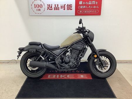 ホンダ レブル 250 REBEL 250 ABS 2020年モデル フォークブーツ・ヘッドライトカウル・フォワー 2