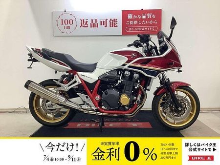 ホンダ CB1300スーパーボルドール CB1300 SUPER BOL D'OR 2021年モデル ドラレコ装備 1