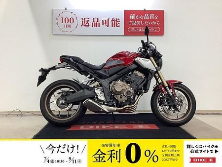 ホンダ CB650R CB650R 2021年モデル ステップカスタム・ウインドシールド・USB1ポート・前後ド 1