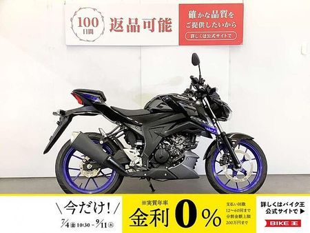 スズキ GSX-S125 ☆GSX-S125 ABS スペアキーあり 1