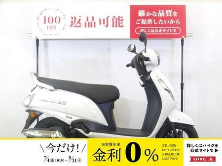 スズキ アドレス125 ADDRESS 125 アドレス125 USB-Aポート標準装備 スペアキーあり 1