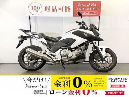 ホンダ NC700X ☆【マル得】NC700X Type LD ABS リアキャリア スペアキーあり 1