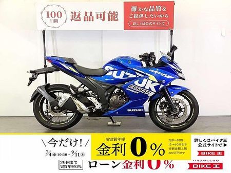 スズキ ジクサー SF250 ☆【マル得】GIXXER SF 250(ジクサー250SF) ABS キジマ製ヘルメットホ 1