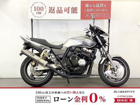 ホンダ CB400スーパーフォア CB400スーパーフォア Spec3 ヨシムラサイクロン エンジンガード ビキニカウル装備 1