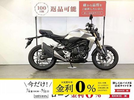 ホンダ CB250R CB250R フルノーマル ABS スペアキー!! 1