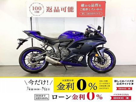 ヤマハ YZF-R7 YZF-R7 フレームスライダー装備 ABS スペア・赤キーあり 1