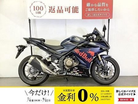 ホンダ CBR400R CBR400R USB-Aポート 前後ドラレコ スモークスクリーン装備 ABS 1