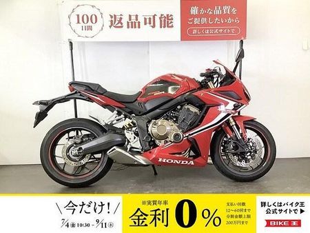 ホンダ CBR650R CBR650R ABS タンクパッド装備 スペアキーあり 1
