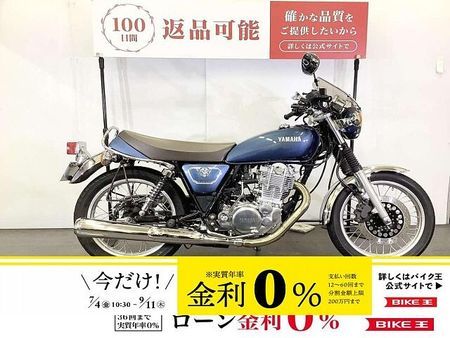 ヤマハ SR400 SR400 パフォーマンスダンパー スクリーン USB-A2ポート装備 赤キー・スペアキー 1