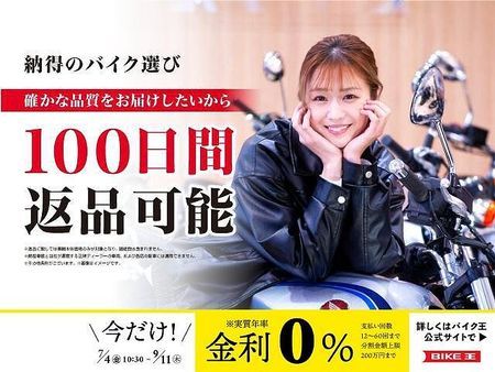 スズキ GSX250R ☆GSX250R ヘルメットホルダー マルチバー 社外レバー装備 ABSあり!! 1