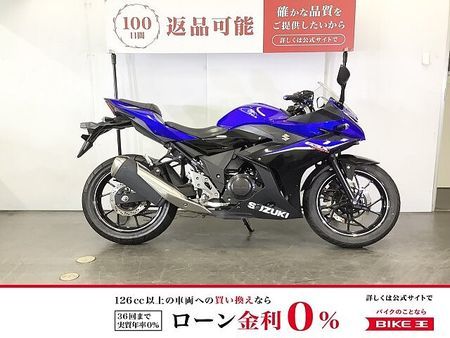 スズキ GSX250R ☆GSX250R ヘルメットホルダー マルチバー 社外レバー装備 ABSあり!! 26